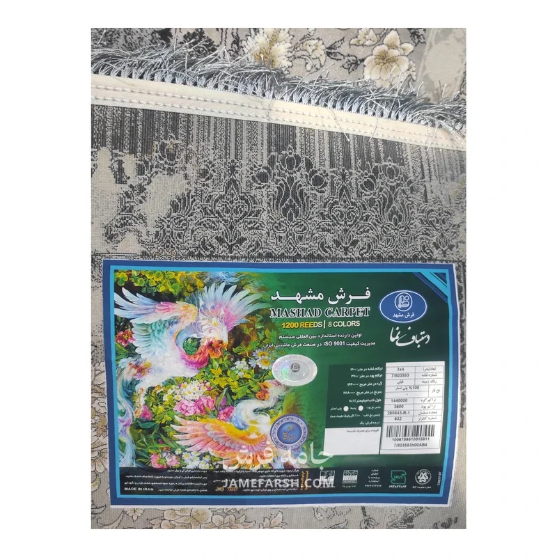 فرش مشهد وینتیج (کهنه‌نما) کد 803583، 1200 شانه، رنگ فیلی – تصویر 7