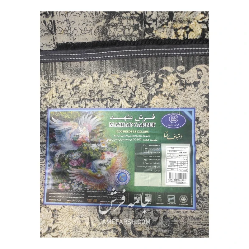 فرش مشهد وینتیج (کهنه‌نما) کد 803595، 1200 شانه، رنگ سرمه‌ای – تصویر 6