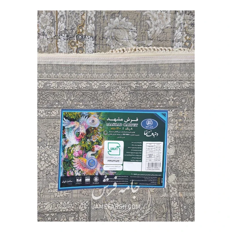 فرش مشهد لچک ترنج کد 803609، 1200 شانه، رنگ فیلی – تصویر 13