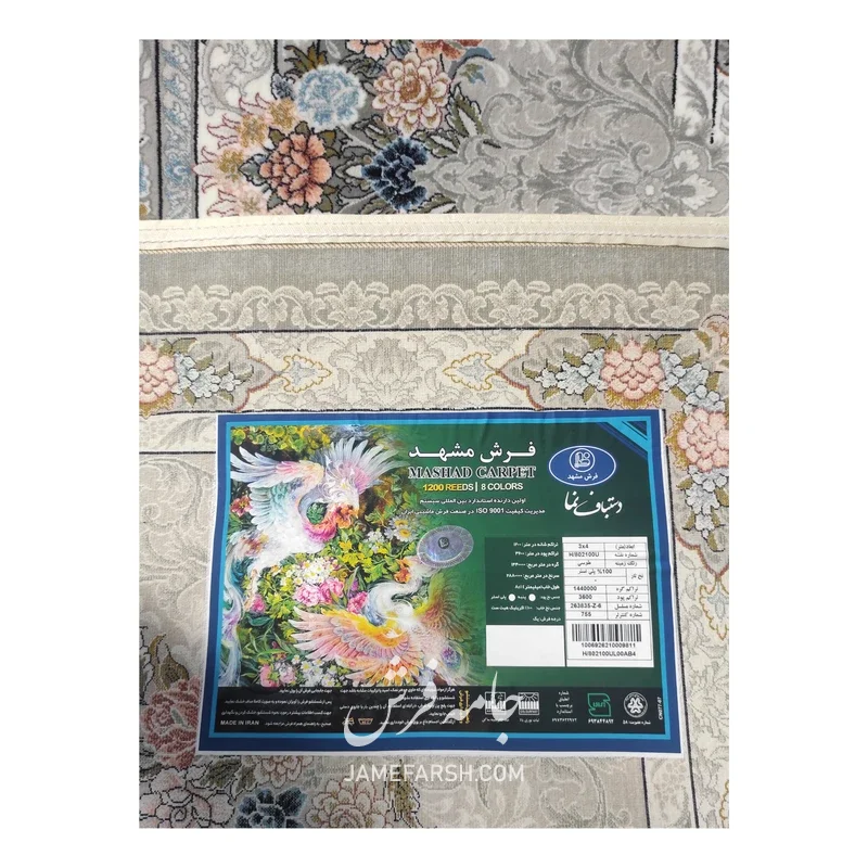 فرش مشهد لچک ترنج کد 802100، 1200 شانه، رنگ طوسی – تصویر 8
