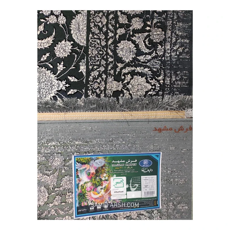 فرش مشهد وینتیج (کهنه‌نما) کد 803301، 1200 شانه، رنگ سبز – تصویر 10