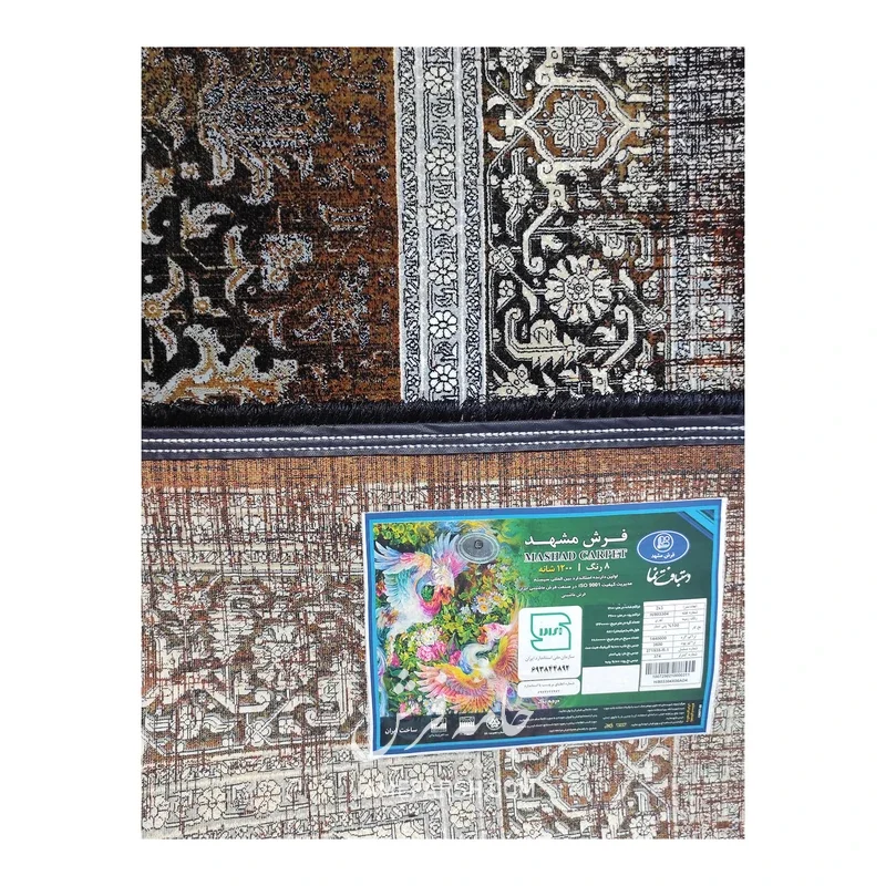 فرش مشهد هریس کد 803304، 1200 شانه، رنگ آجری – تصویر 10