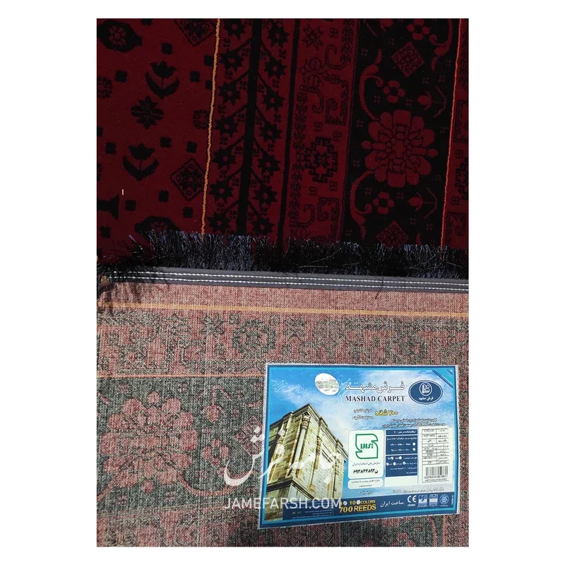 فرش مشهد بلوچی کد 871340، 700 شانه، رنگ لاکی – تصویر 6