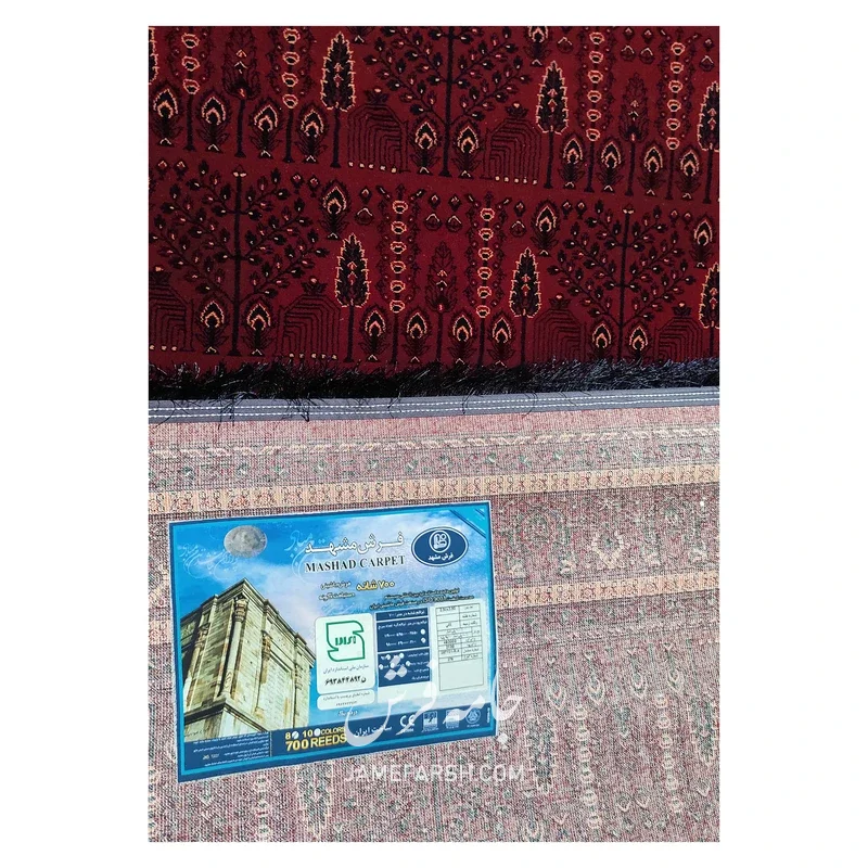 فرش مشهد بلوچی کد 871341، 700 شانه، رنگ لاکی – تصویر 6