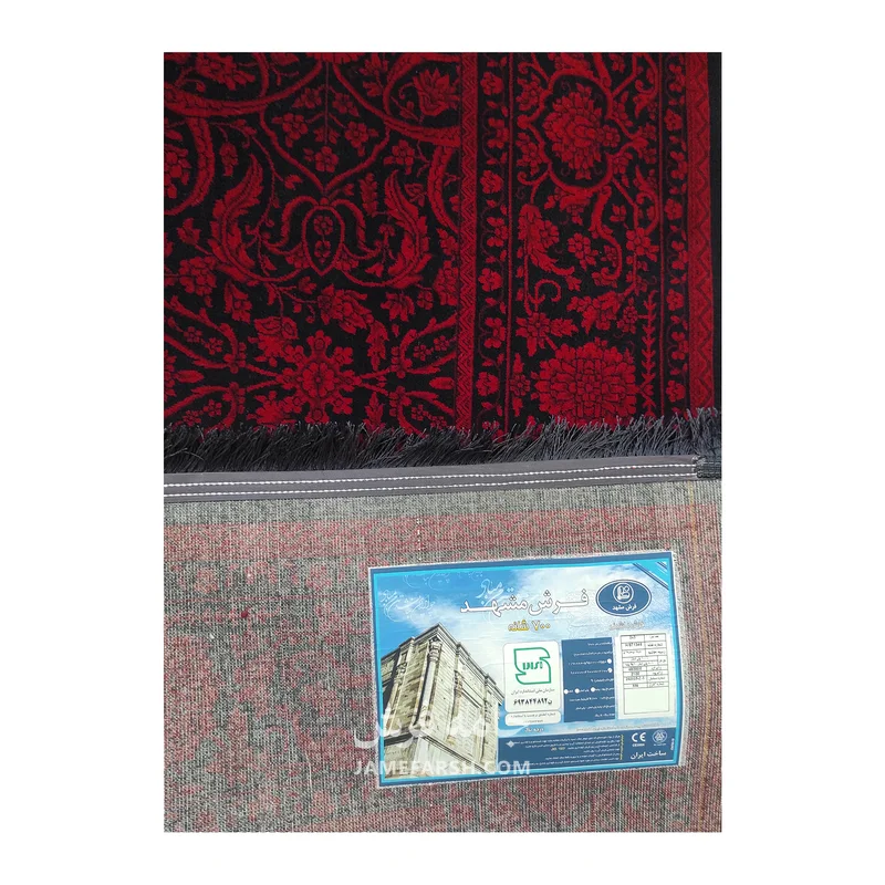 فرش مشهد بلوچی کد 871346، 700 شانه، رنگ سرمه‌ای – تصویر 11