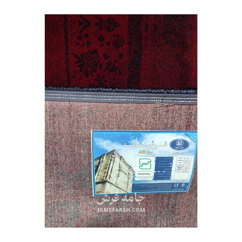 فرش مشهد لچک ترنج کد 871312، 700 شانه، رنگ لاکی – تصویر 11