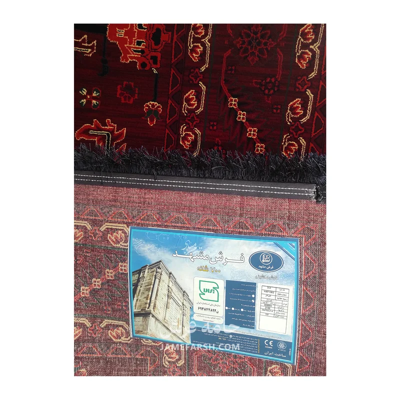 فرش مشهد سلطان‌آباد کد 871382، 700 شانه، رنگ لاکی – تصویر 9
