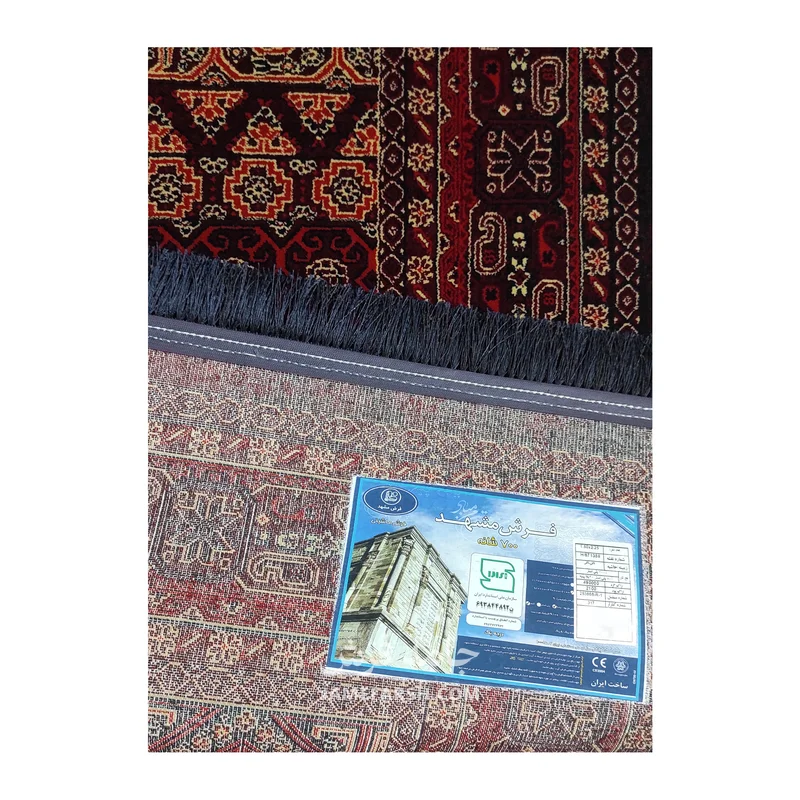 فرش مشهد بلوچی کد 871358، 700 شانه، رنگ لاکی – تصویر 6