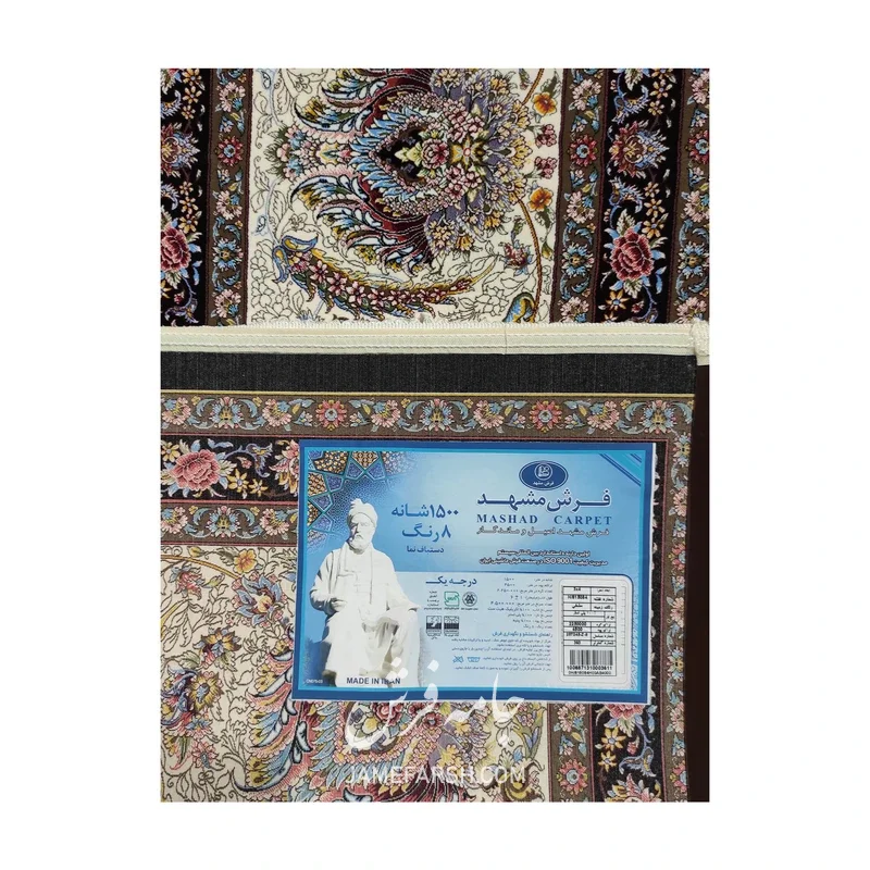 فرش مشهد افشان کد 815084، 1500 شانه، رنگ مشکی – تصویر 11