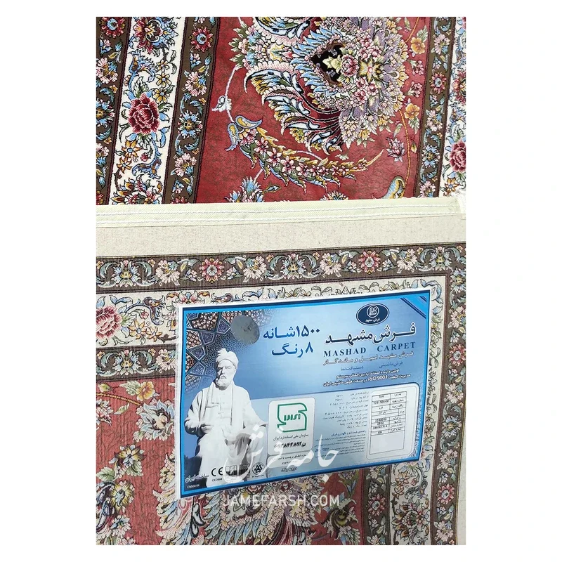 فرش مشهد افشان کد 815084، 1500 شانه، رنگ کرم – تصویر 11