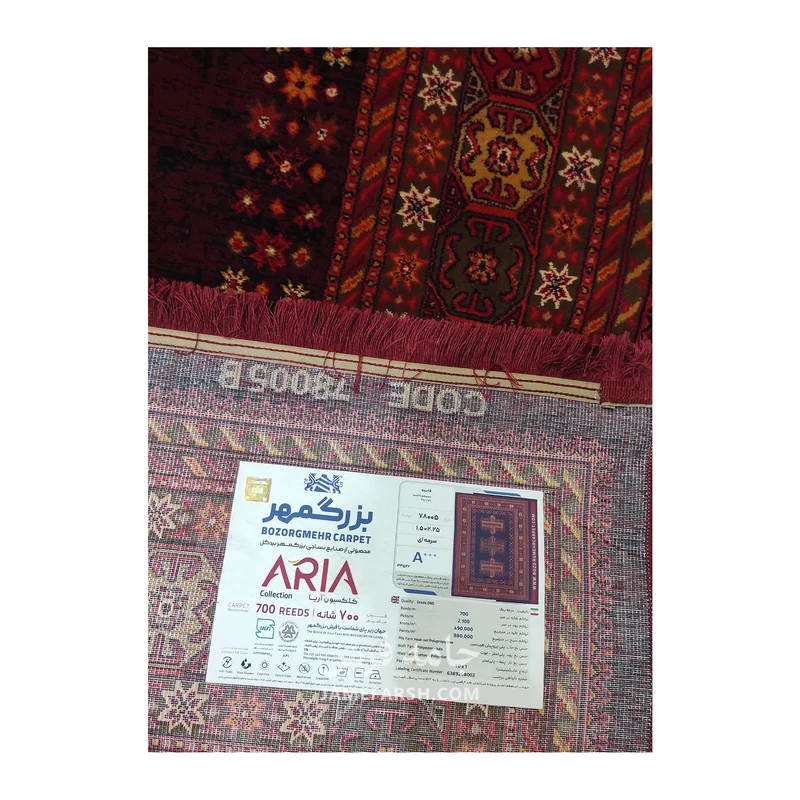 فرش بزرگمهر بلوچی کد 78005، 700 شانه، رنگ سرمه‌ای – تصویر 9