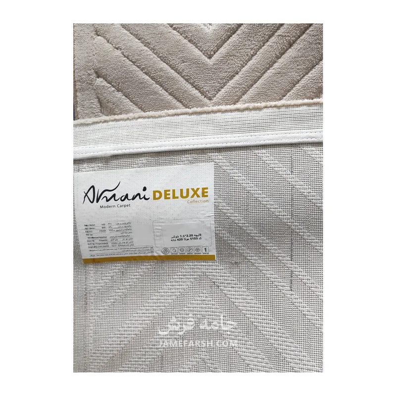 فرش آرمانی دلوکس طرح مدرن کد 5103، 420 شانه، رنگ موکا – تصویر 9