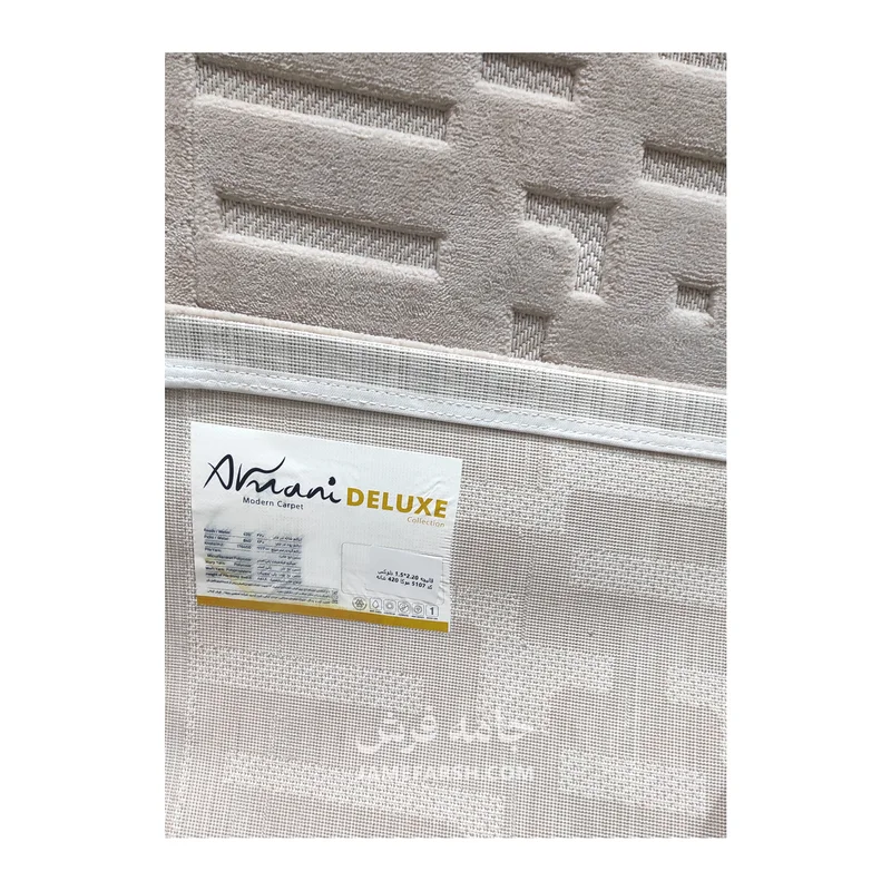فرش آرمانی دلوکس طرح مدرن کد 5107، 420 شانه، رنگ موکا – تصویر 6