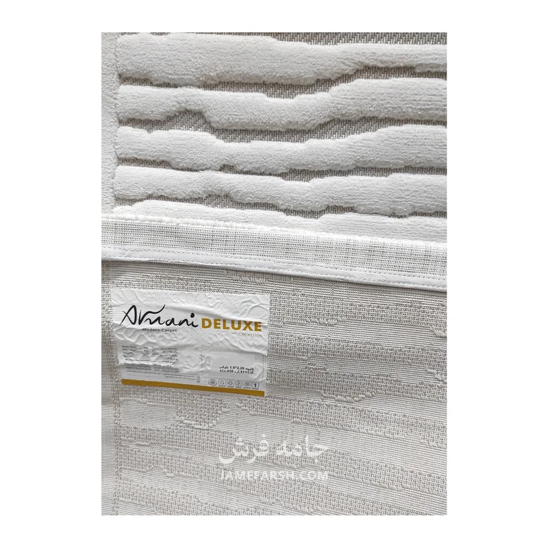 فرش آرمانی دلوکس طرح مدرن کد 5111، 420 شانه، رنگ کرم – تصویر 8