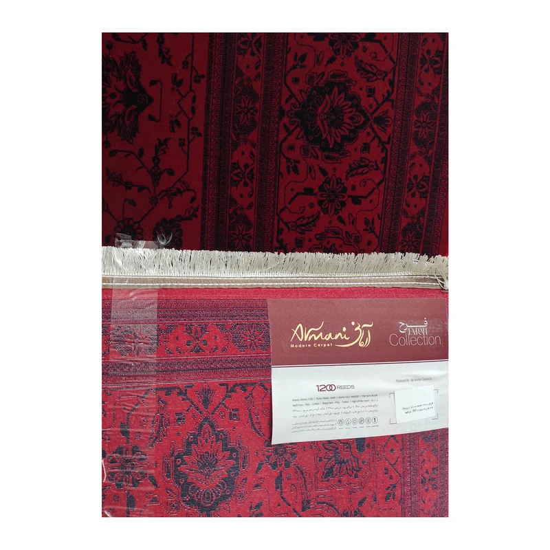 فرش آرمانی فرح بلوچی کد 1257، 1200 شانه، رنگ لاکی – تصویر 14