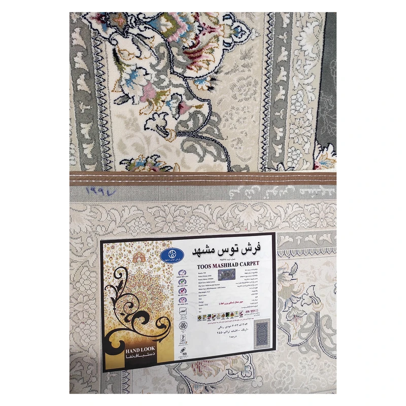 فرش توس مشهد افشان کد 7063، 700 شانه، رنگ دودی رنگی – تصویر 8