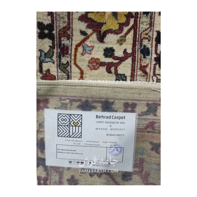 فرش بهراد سلطان‌آباد کد 1025، 700 شانه، رنگ کرم – تصویر 10