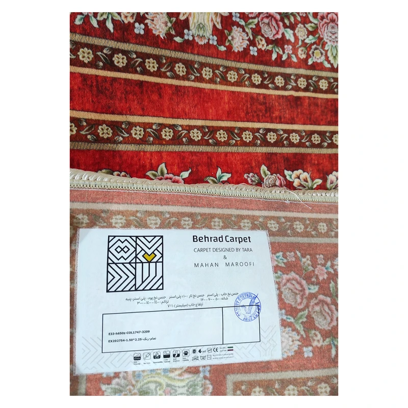 فرش بهراد طرح ابریشمی کد 202754، 1200 شانه، رنگ لاکی – تصویر 8