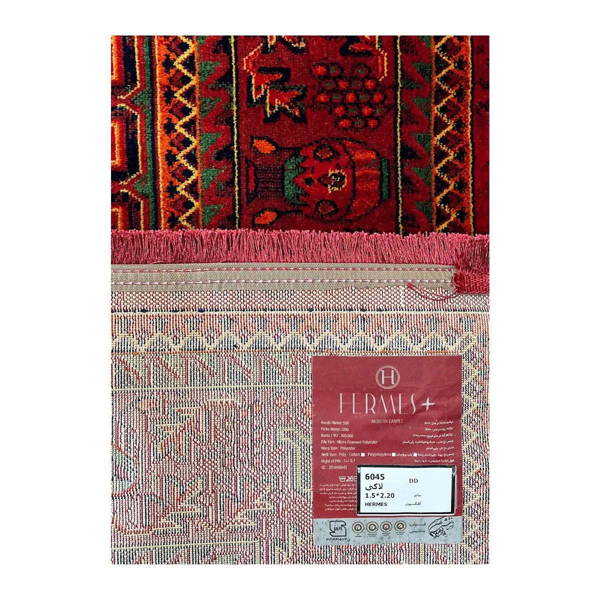فرش نقش کهن هرمس بلوچی کد 6045، 500 شانه، رنگ لاکی – تصویر 14