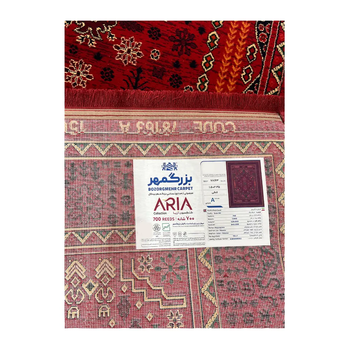 فرش بزرگمهر بلوچی کد 78163، 700 شانه، رنگ لاکی – تصویر 12