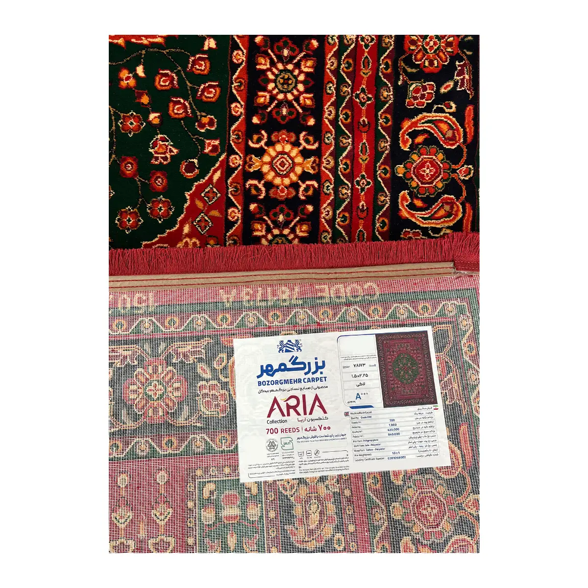 فرش بزرگمهر بلوچی کد 78173، 700 شانه، رنگ لاکی – تصویر 14