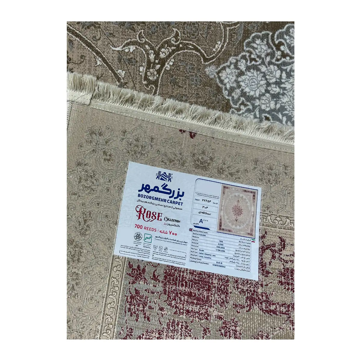 فرش بزرگمهر لچک ترنج کد 77654، 700 شانه، رنگ نسکافه‌ای – تصویر 16