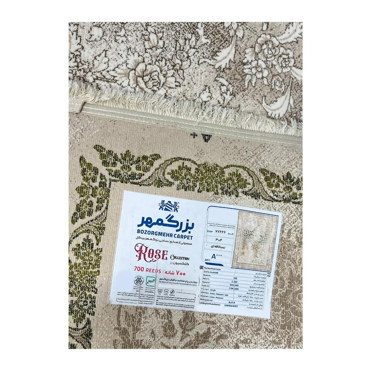 فرش بزرگمهر وینتیج (کهنه‌نما) کد 77666، 700 شانه، رنگ نسکافه‌ای – تصویر 15