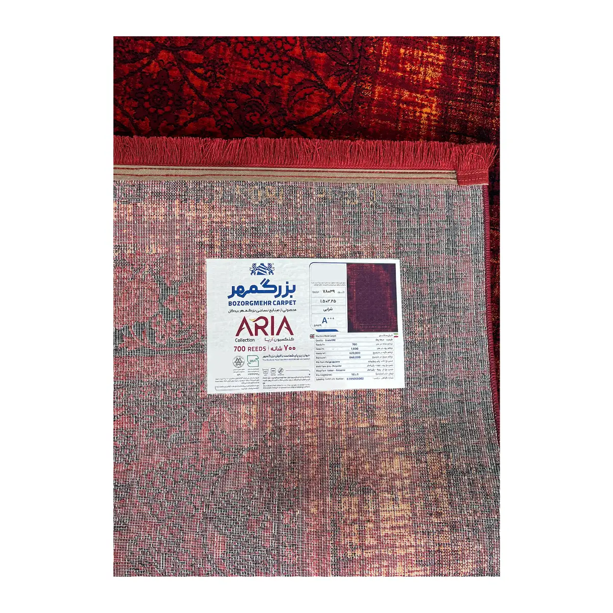 فرش بزرگمهر وینتیج (کهنه‌نما) کد 78039، 700 شانه، رنگ لاکی – تصویر 17