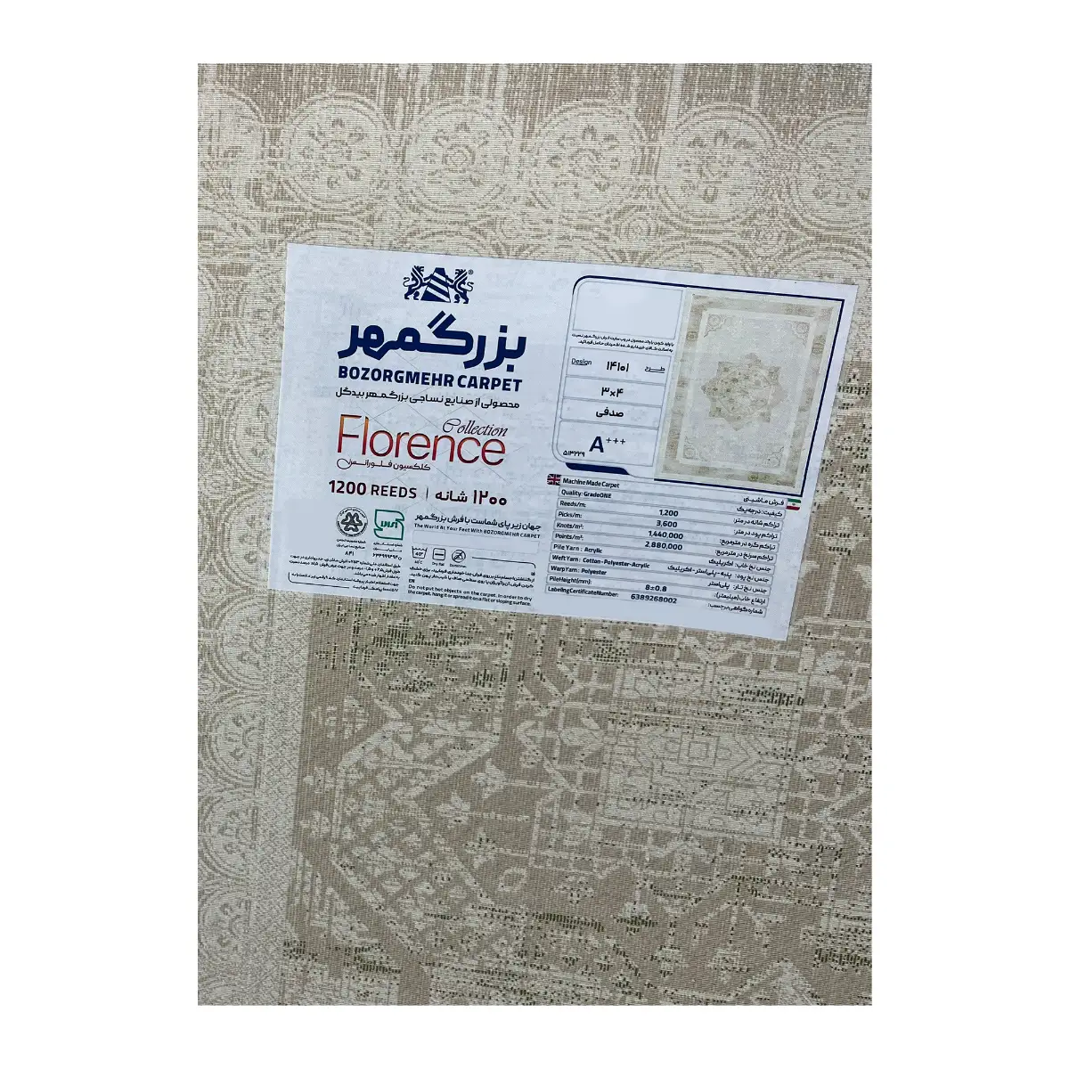 فرش بزرگمهر وینتیج (کهنه‌نما) کد 14101، 1200 شانه، رنگ صدفی – تصویر 20