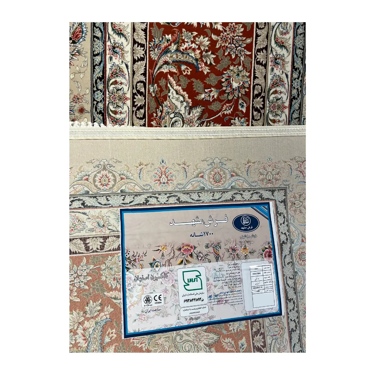 فرش مشهد افشان کد 817509، 1700 شانه، رنگ کرم – تصویر 18