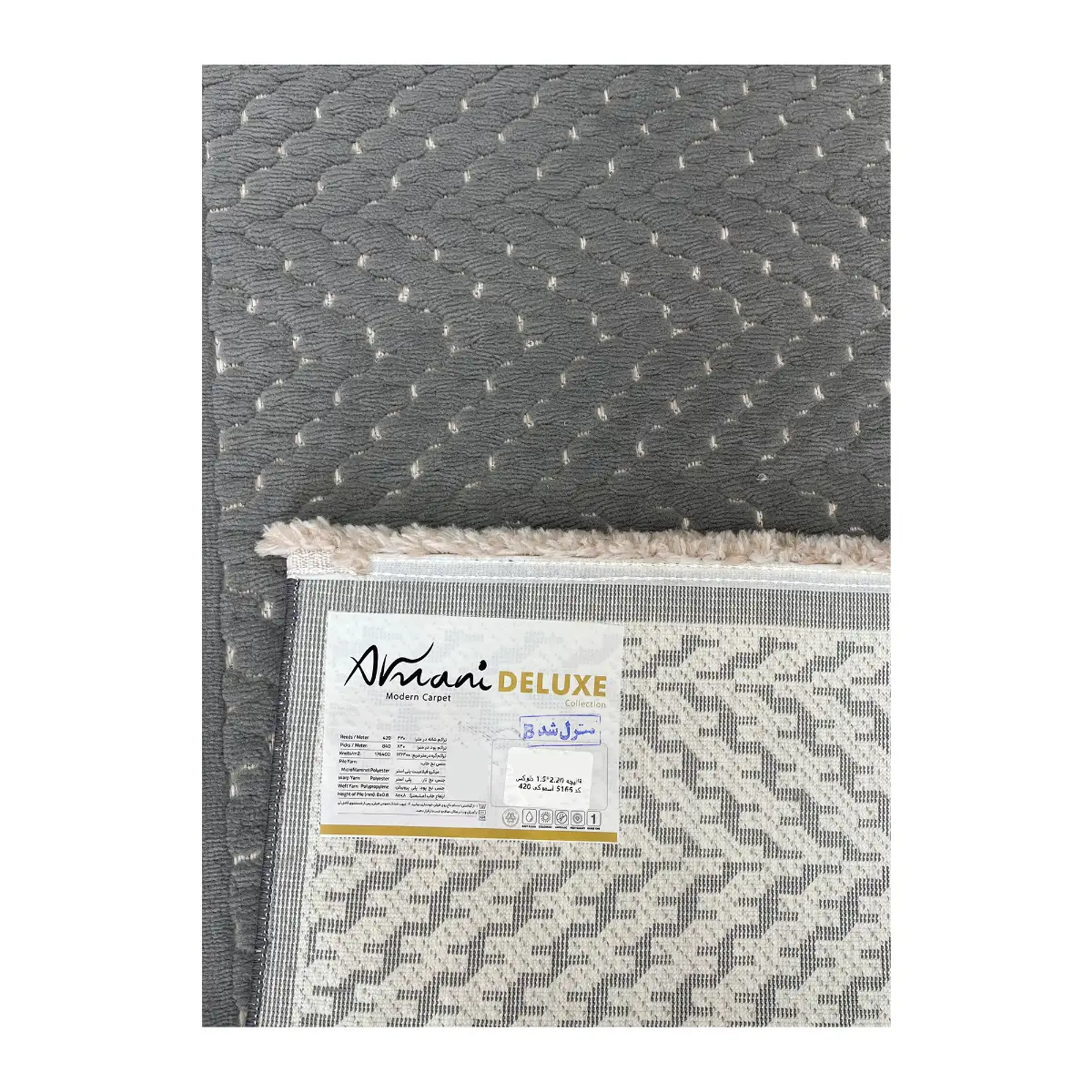 فرش آرمانی دلوکس طرح مدرن کد 5166، 420 شانه، رنگ دودی – تصویر 10