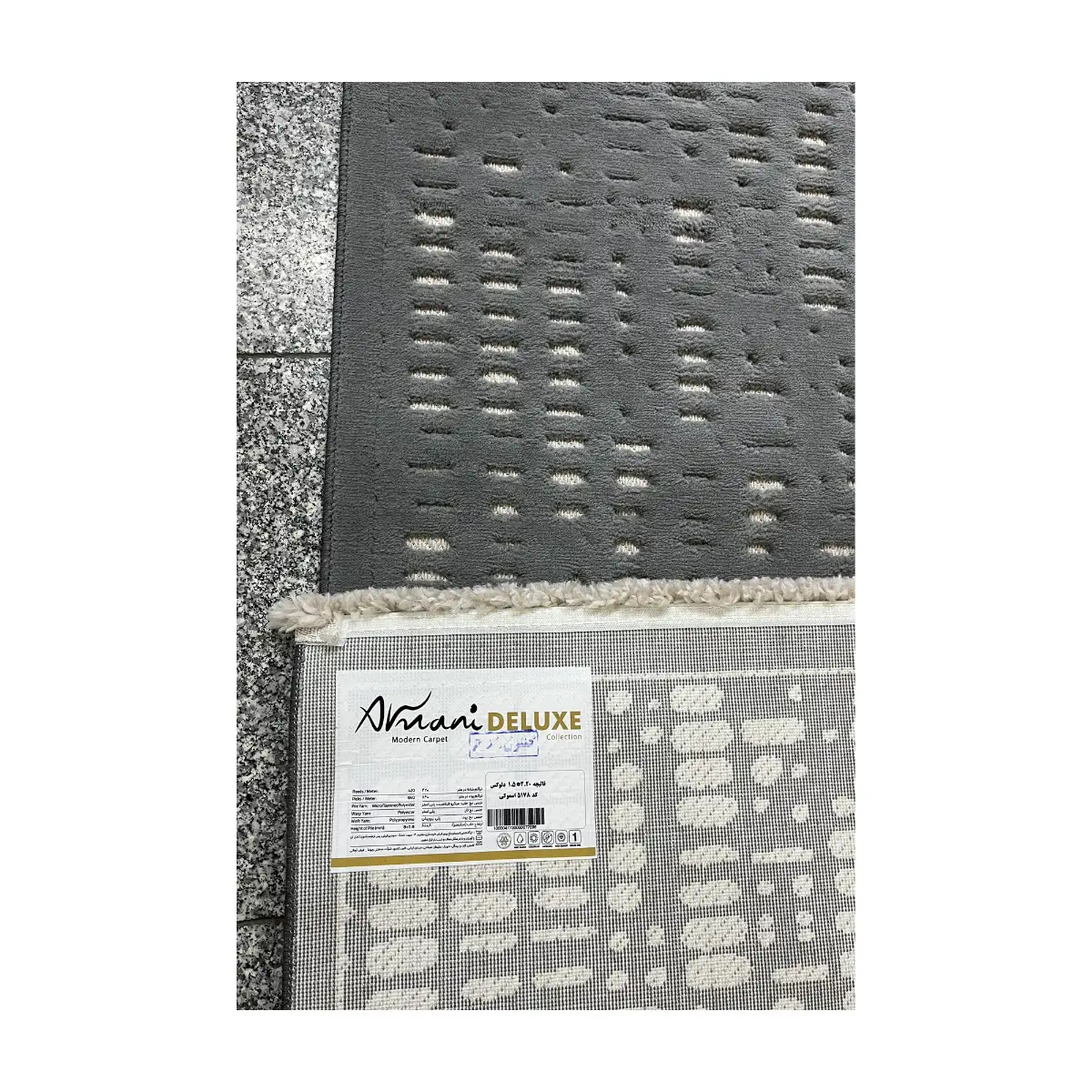 فرش آرمانی دلوکس طرح مدرن کد 5178، 420 شانه، رنگ دودی – تصویر 15