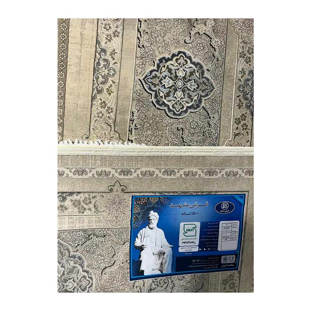 فرش مشهد وینتیج (کهنه‌نما) کد 815603، 1500 شانه، رنگ بژ – تصویر 25
