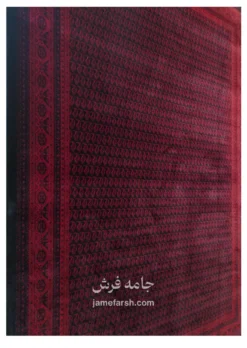 فرش 700 شانه سرمه ای مشهد کد 871338 تصویر 3