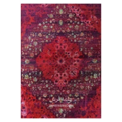 فرش آرمانی بلوچی کد 1217 - رنگ لاکی - عکس شماره 2