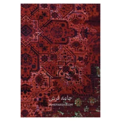 فرش آرمانی بلوچی کد 1217 - رنگ لاکی - عکس شماره 7