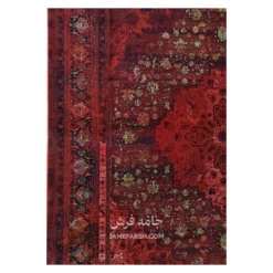 فرش آرمانی بلوچی کد 1217 - رنگ لاکی - عکس شماره 8