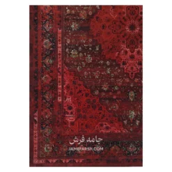 فرش آرمانی بلوچی کد 1217 - رنگ لاکی - عکس شماره 9