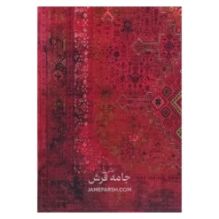 فرش آرمانی بلوچی کد 1267 - رنگ لاکی - عکس شماره 9