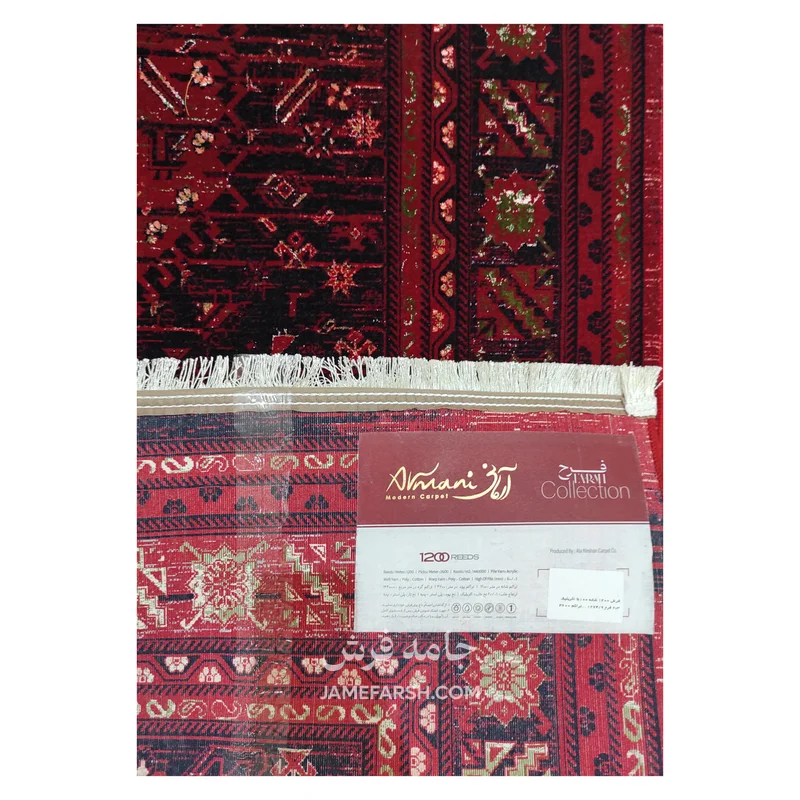 فرش آرمانی بلوچی کد 1274 - رنگ لاکی - عکس شماره 4