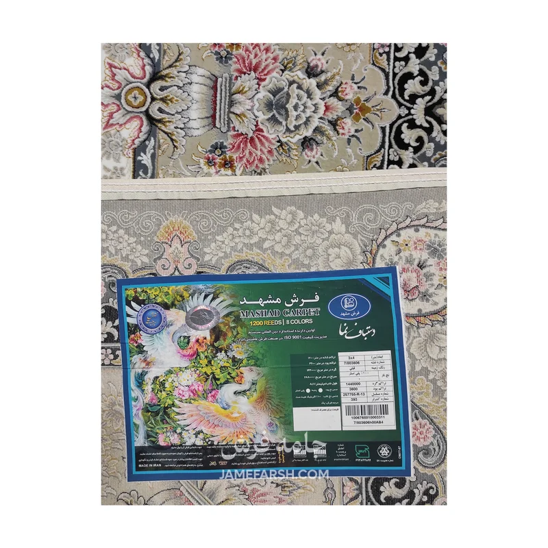 فرش مشهد افشان کد 803606 - رنگ فیلی - عکس شماره 12