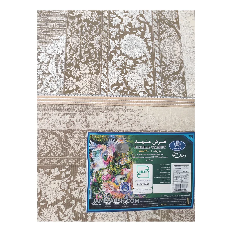 فرش مشهد وینتیج کد 803688 - رنگ شکلاتی - عکس شماره 10