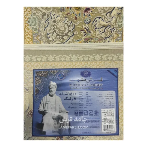 فرش مشهد افشان کد 813012 - رنگ طوسی - عکس شماره 8
