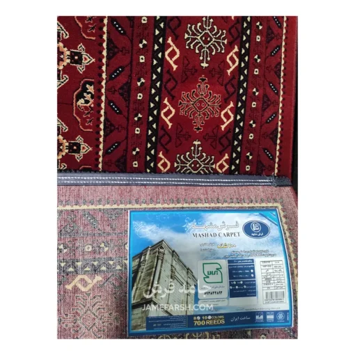 فرش مشهد ترکمن کد 871332 - رنگ لاکی - عکس شماره 8