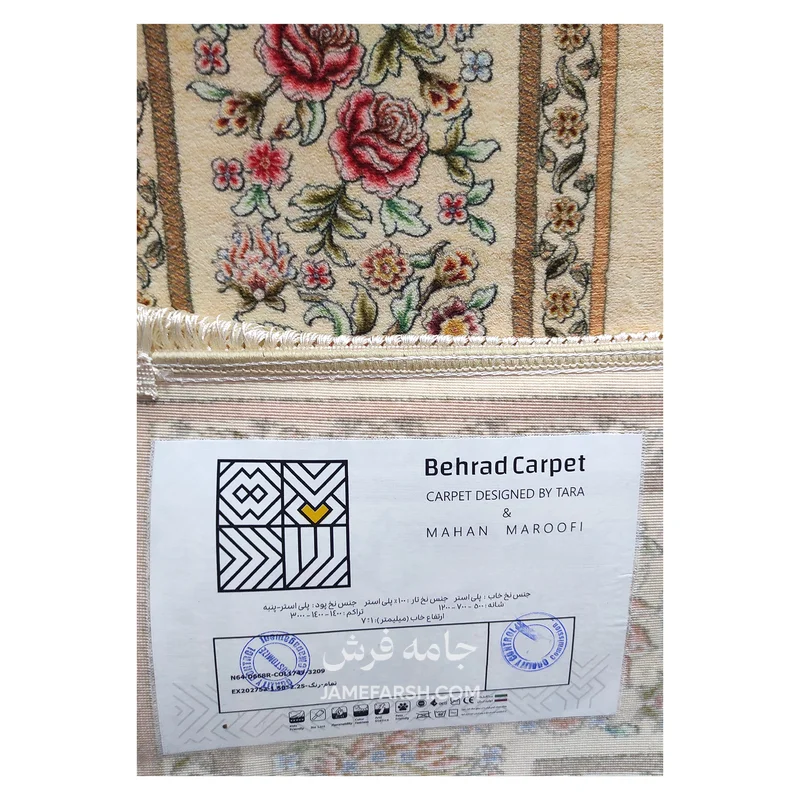 فرش بهراد باغ گل کد 3209 - رنگ کرم - عکس شماره 8