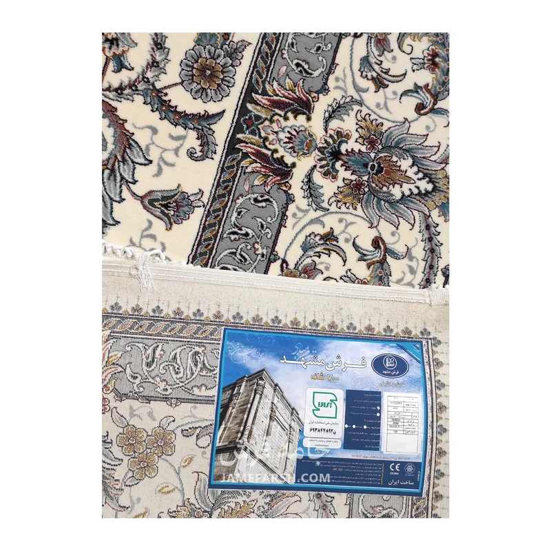 فرش مشهد افشان کد 722253 - رنگ کرم - عکس شماره 9