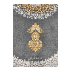 فرش مشهد مدرن کد 723504 - رنگ طوسی - عکس شماره 5