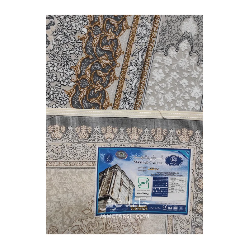 فرش مشهد مدرن کد 723504 - رنگ طوسی - عکس شماره 8