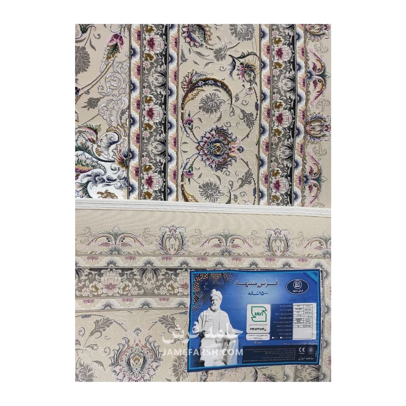 فرش مشهد لچک ترنج کد 814007 - رنگ کرم - عکس شماره 12