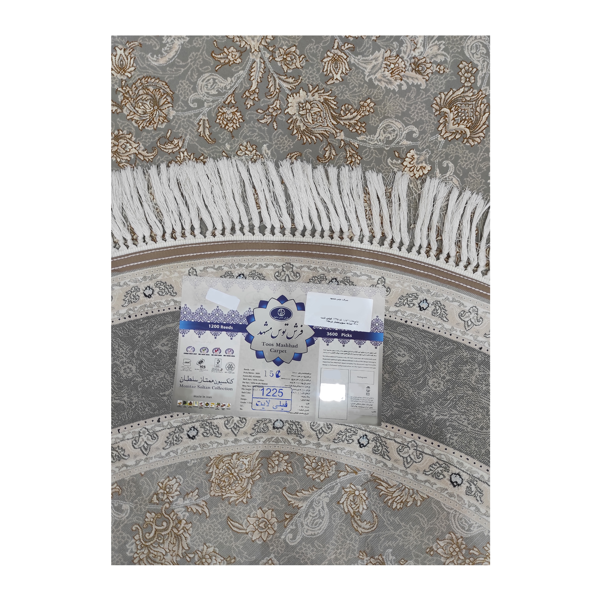 فرش توس مشهد نئو کلاسیک کد 1225 - رنگ فیلی لایت - عکس شماره 6